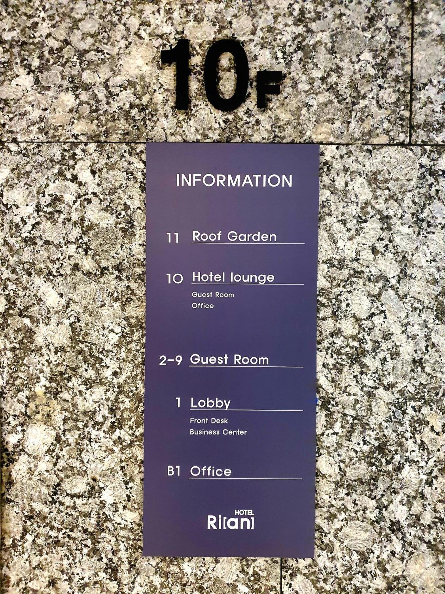 Rian Hotel Seoul Exterior foto